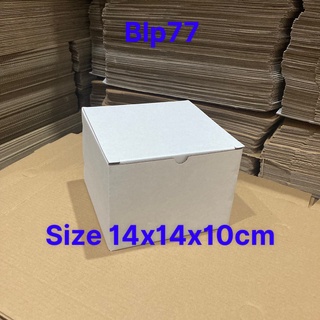 HỘP CARTON ĐÁY GÀI NẮP ĐẬY SIZE 14X14X10CM