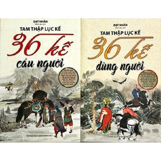 Sách Tam Thập Lục Kế Combo 2 cuốn: 36 kế cầu người + 36 kế dùng người