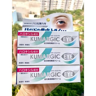 Kem mắt eye nội địa nhật( hàng air)