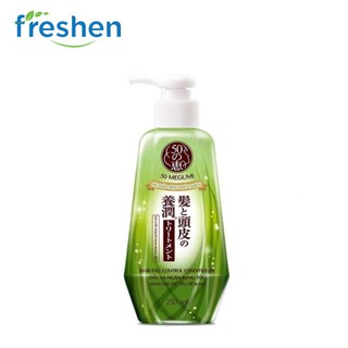 Dầu xả ngăn rụng tóc Megumi Hair Fall Control