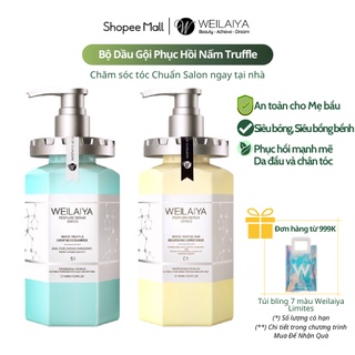 Dầu Gội Weilaiya Phục Hồi Đa Tầng Nấm Truffle Weilaiya 450ml - Hàng Chính Hãng