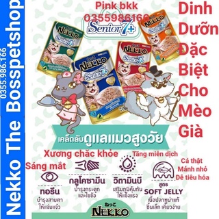 Pate Nekko mèo già ⚡NỘI ĐỊA THÁI LAN⚡dinh dưỡng đặc biệt cho mèo già trên 7 năm tuổi