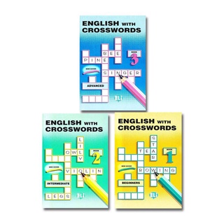 English With Crosswords - 3c