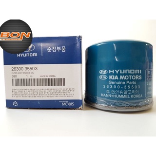 Lọc nhớt, lọc dầu động cơ xe K3, Cerato, Elantra, Avante, Tucson, Rio Mã: 2630035503 / 2630035504 / 2630035505