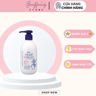 [ MẪU MỚI ] SỮA DƯỠNG THỂ TRẮNG DA KIÊM CHỐNG NẮNG BODY HATOMUGI NHẬT