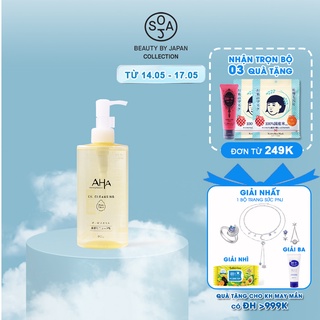 [Mã BMBAU50 giảm 7% đơn 99K] Dầu Tẩy Trang Sạch Sâu Lỗ Chân Lông Bcl Cleansing Research Oil Cleansing Pore Clear 200ml