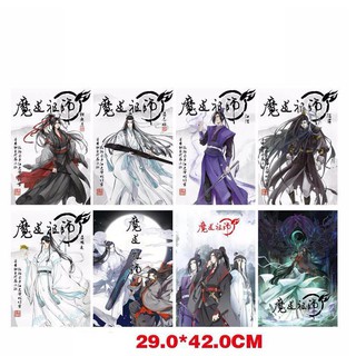 Poster Ma đạo tổ sư phim trần tình lệnh lam vong cơ ngụy vô tiện poster ảnh anime chibi quà tặng độc đáo