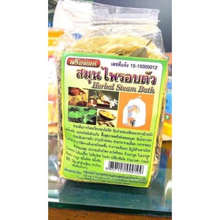 GÓI XÔNG GIẢI CẢM SAUNA HERBAL THÁI LAN