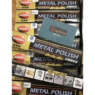 Kem đánh bóng dây đồng hồ kim loại Autosol Metal Polish 50g