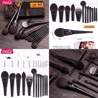 Bộ Cọ MSQ Túi Đen Thêu Vàng 12 Cây BCCN24
