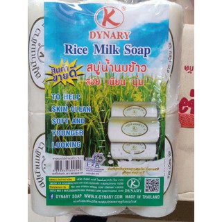 combo 12 bánh xà phòng sữa gạo Thái Lan