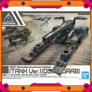 [NEW RELEASE] Mô hình Bandai 30MM Extended Armament Tank - Olive