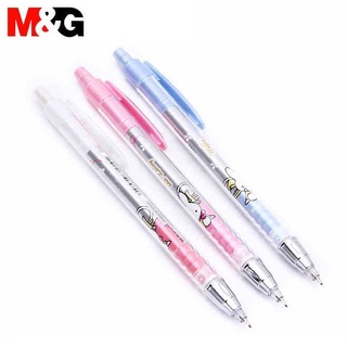 Bút chì kim 0.5mm / 0.7mm M&amp;G FMP 89204 / 89205 - 1 cây