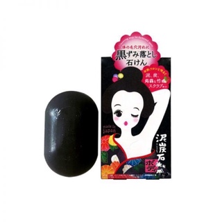 Soap Xà Phòng Giảm Thâm Làm Trắng Vùng Nách Pelican Nhật
