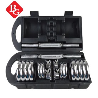 BG Bộ tạ tay cao cấp 30KG đa năng điều chỉnh mới nhất