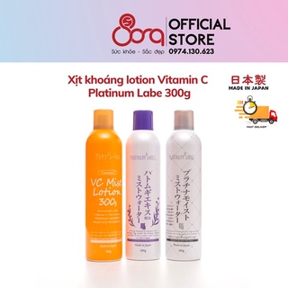 Xịt khoáng lotion vitamin C Platinum Labe 300g Nhật Bản
