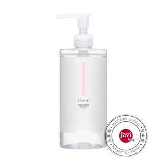Nước tẩy trang Chacott For Professionals Nhật Bản 500ml mẫu mới
