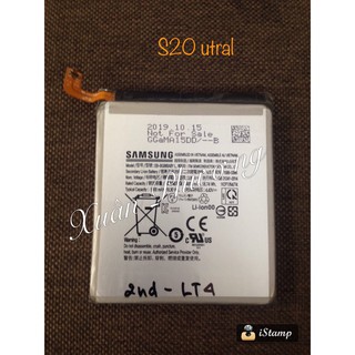 Pin Galaxy S20 Ultra