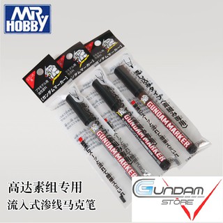 Bút Kẻ Chảy Lằn Chìm Gundam Marker GM301 GM302 GM303 MRHOBBY Màu Đen / Xám / Nâu [ Dụng Cụ ]