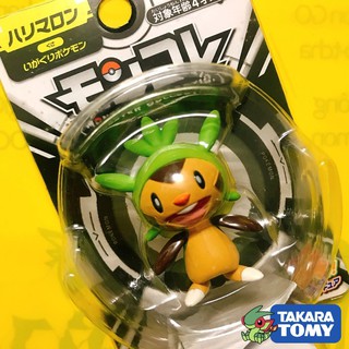 [SPECIAL] Mô Hình Pokemon Chespin Starter gen 6 của Takaratomy Nhật Bản (Special Vol 2) Standard Size