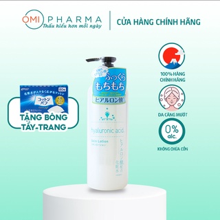 Nước Dưỡng Da Lotion Chiết Xuất Acid hyaluronic S Select Cấp Ẩm Toàn Diện Nhật Bản 500ml