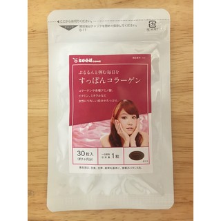 Dưỡng trắng đẹp da mịn màng Collagen tươi Nhật Bản 30 ngày