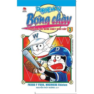 Sách - Doraemon Bóng Chày - Truyền Kì Về Bóng Chày Siêu Cấp - Tập 3 ( Tái Bản 2019 )