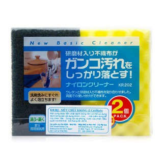 Bộ 2 tấm mút chùi xoong nồi Aisen Nhật Bản KR202