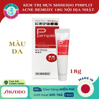 Kem mụn Pimplit của Shiseido Nhật Bản [Giúp giảm sạch mụn; chấm đỏ; màu da; cho mụn sưng đỏ] Tuýp 18g