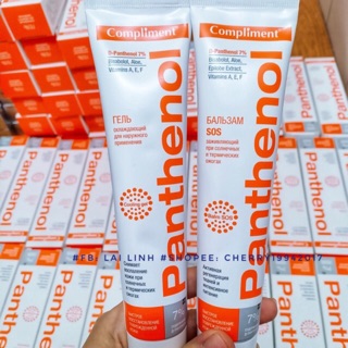 Kem B5 Compliment 75ml Panthenol Phục Hồi Da Nga