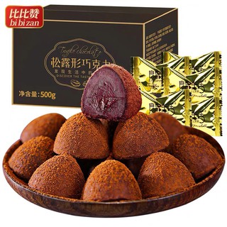 Socola Tươi Nama Truffles - Hộp 500g- Mèo Ăn Vặt