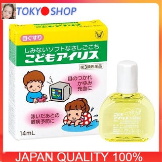 Thuốc nhỏ mắt Taisho cho bé 14ml