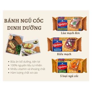 Bánh ngũ cốc dinh dưỡng tiện lợi dạng thanh mỏng