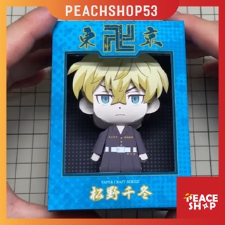 Mô Hình Giấy Chifuyu Matsuno - Tokyo Revengers TS11.6
