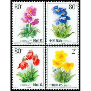 Tem sưu tập Tem Hoa Trung Quốc 2004 ( 4 tem)
