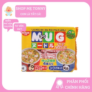 Mỳ Mug Nissin ăn liền cho bé (màu vàng)
