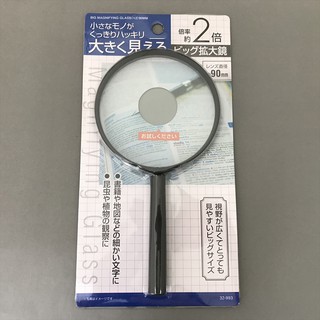 Kính lúp cầm tay, dụng cụ phóng to đồ vật hàng nhập từ Nhật Bản (mã mới)