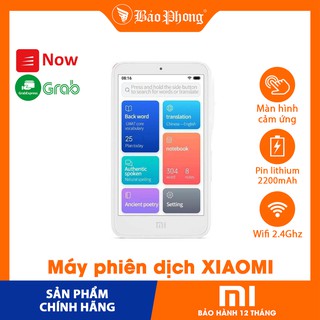 Máy phiên dịch XIAOMI "Little Teacher " Learning Machine Translator 4G version and Wifi versionn