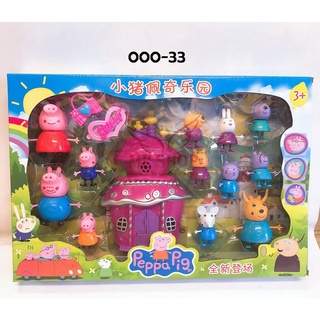 Ngôi nhà nhựa Heo Peppa 000-33