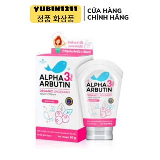 Kem Dưỡng Vùng Nách Alpha Arbutin Organic Underarm 50Gram Thái Lan