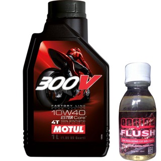 Nhớt Motul 300v 10W40 Nhập khẩu Pháp Tem 2 lớp cao cấp cho xe máy, moto dung tích 1L tặng chai xúc động cơ