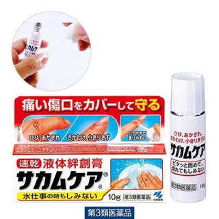 GEL BÔI LIỀN DA VẾT THƯƠNG HỞ KOBAYASHI