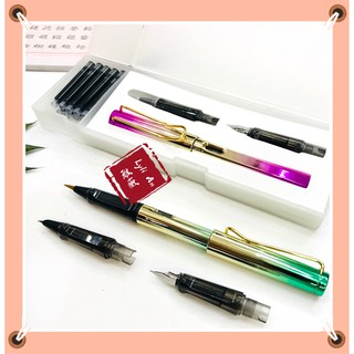 Bút luyện viết chữ thư pháp, luyện chữ Trung Quốc (chữ Hán) 3 trong 1
