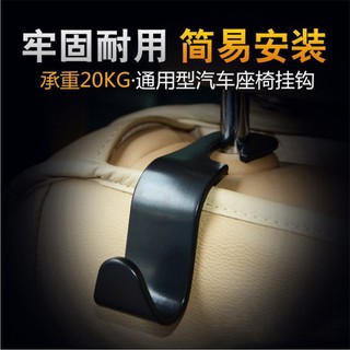 Móc Treo Đồ Gắn Lưng Ghế Ô Tô Đa Năng Sáng Tạo