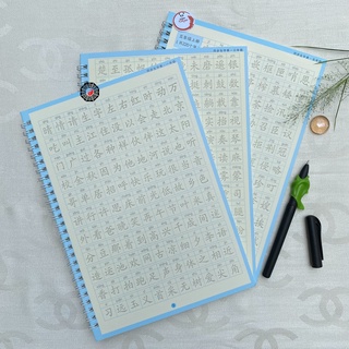 Vở Học Viết Tiếng Trung Trọn Bộ 3000 Chữ Hán Cơ Bản