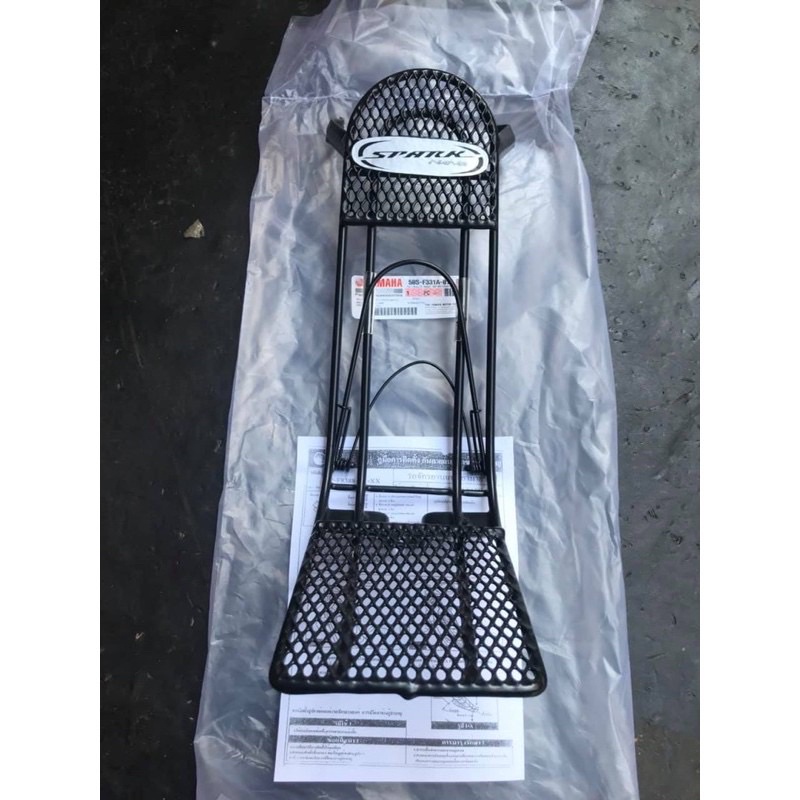 Baga Spark kẹp Sirius