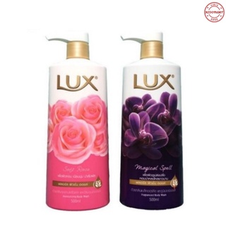 Sữa Tắm Trắng Da Lux Cao Cấp Thái Lan 500ml