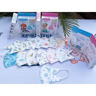 10 Khẩu trang 5D kids mask kháng khuẩn cho bé 4 đến 10 tuổi