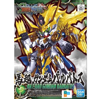 MÔ HÌNH GUNDAM BANDAI SD SANGOKU SOKETSUDEN MA CHAO BARBATOS 10 - GDC