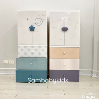 Tủ nhựa 5 tầng KUB cao cấp